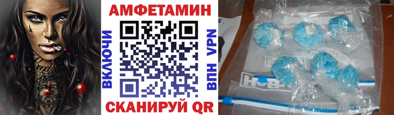 хочу   ссылка на мегу tor  АМФ 97%  Острогожск 
