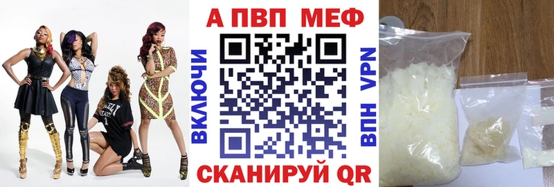 А ПВП мука  Острогожск 