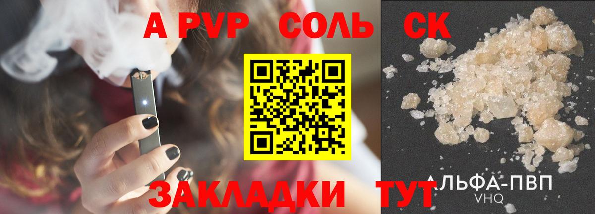LSD-25 Острогожск