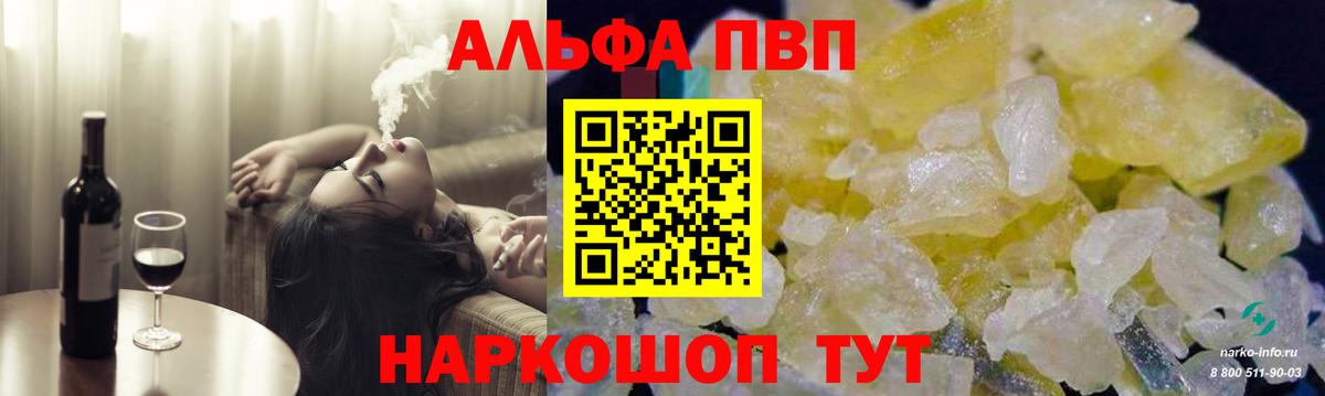 А ПВП СК КРИС Острогожск