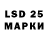 LSD-25 экстази ecstasy Doctor Snow