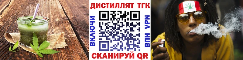Cannafood марихуана  Острогожск 