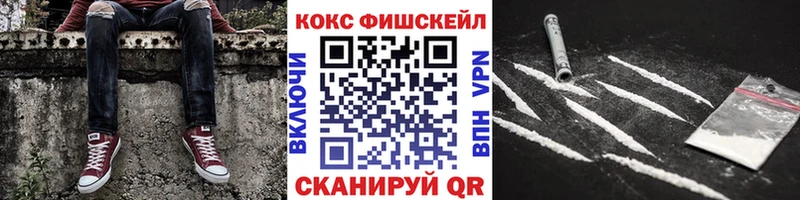 COCAIN Эквадор  Острогожск 