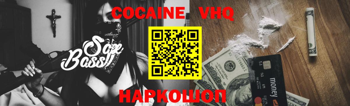 Кокаин  Марихуана  Вход с VPN  Где найти наркотики?  ЭКСТАЗИ  APVP СК   Гашиш  Острогожск  МЕФ  