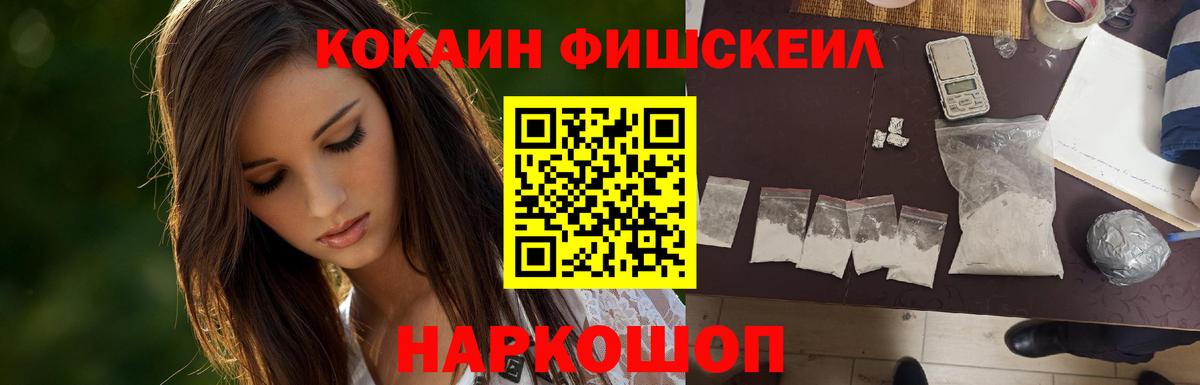 КОКАИН 98% Острогожск