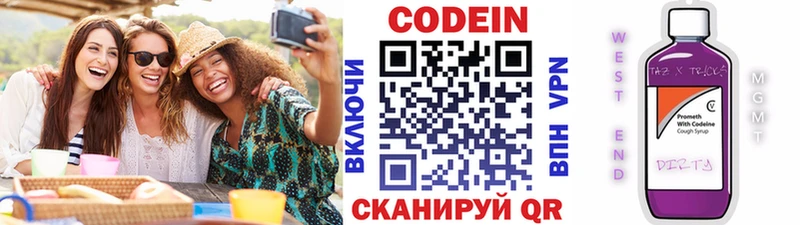 KRAKEN tor  Острогожск  Кодеин Purple Drank 