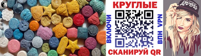 ссылка на мегу сайт  Острогожск  Ecstasy louis Vuitton  где купить наркоту 