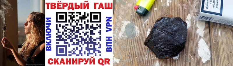 ГАШ гашик  Острогожск 
