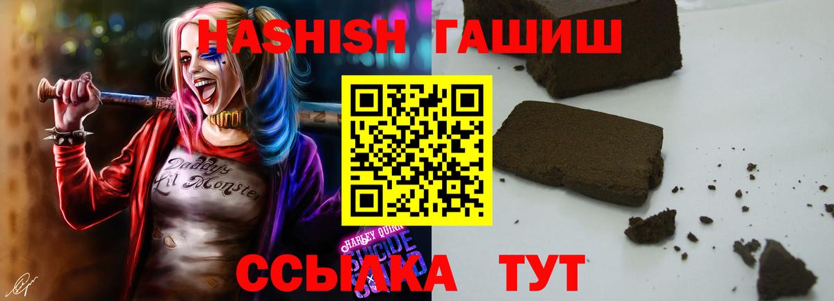 ГАШИШ индика сатива Острогожск