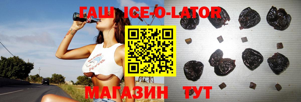 ГАШИШ VHQ  где купить   ГАШ Premium  Острогожск  Гашиш 