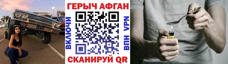 ГЕРОИН гречка  наркошоп  darknet Telegram  Острогожск  блэк спрут рабочий сайт 