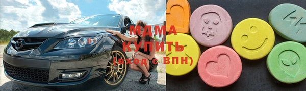 mdma Гусев