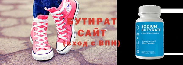 хмурый Гусь-Хрустальный