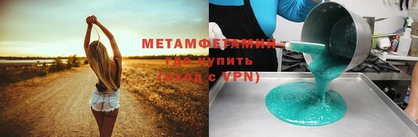 mdma Гусев