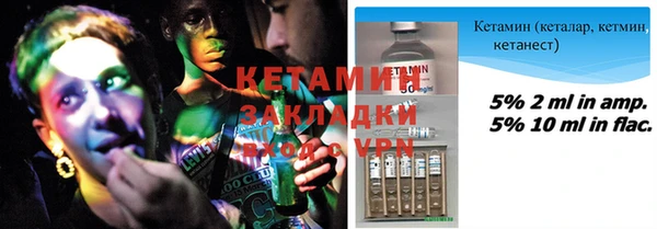 mdma Гусев