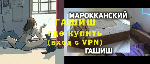 кокс Гусиноозёрск