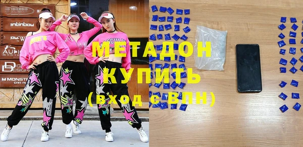 кокс Гусиноозёрск