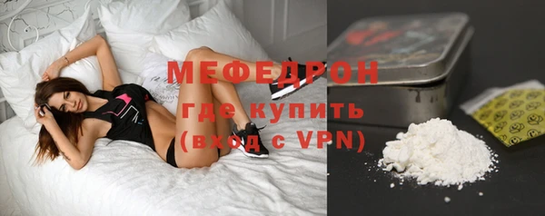 mdma Гусев