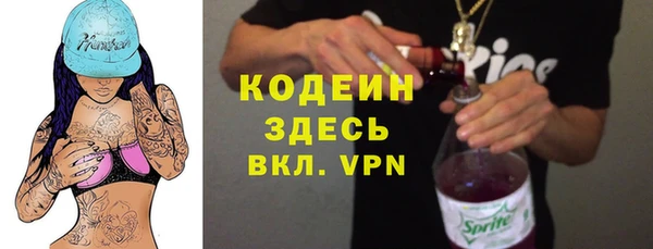 mdma Гусев