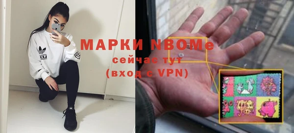 кокс Гусиноозёрск