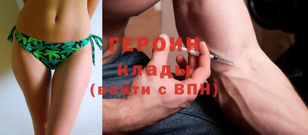 mdma Гусев