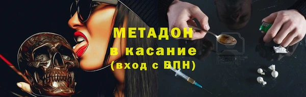 хмурый Гусь-Хрустальный