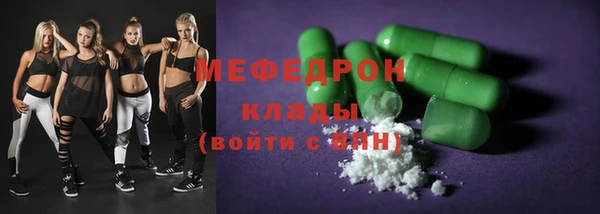 mdma Гусев