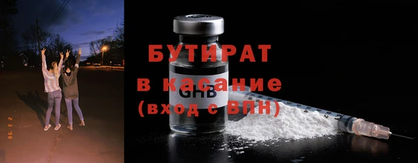 хмурый Гусь-Хрустальный