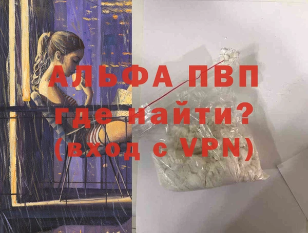 mdma Гусев