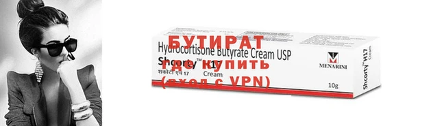 хмурый Гусь-Хрустальный