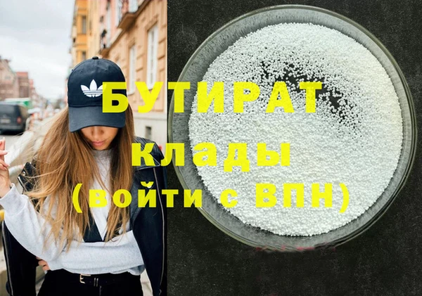 хмурый Гусь-Хрустальный
