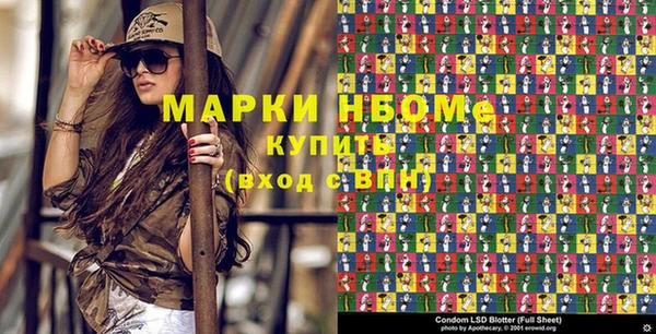 mdma Гусев