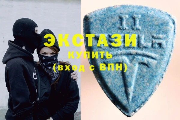 mdma Гусев