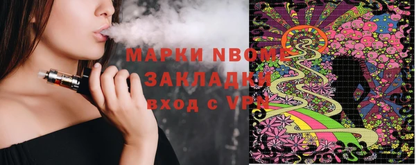 mdma Гусев