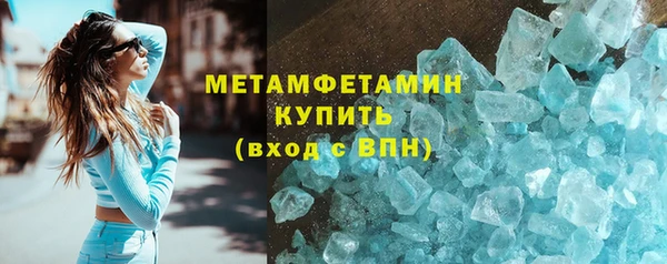 кокс Гусиноозёрск