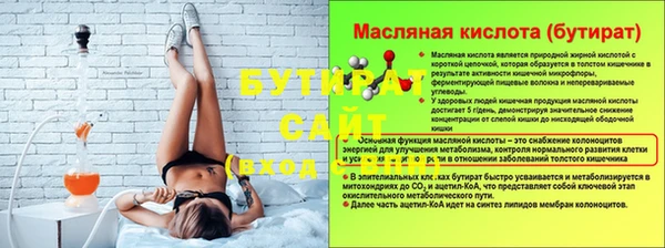 тгк Нефтегорск