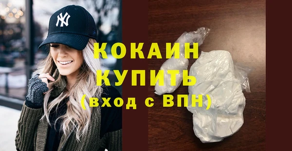 кокс Гусиноозёрск