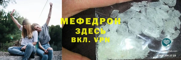 a pvp Нефтекумск