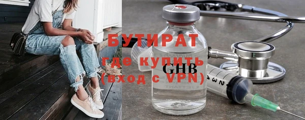 кокс Гусиноозёрск