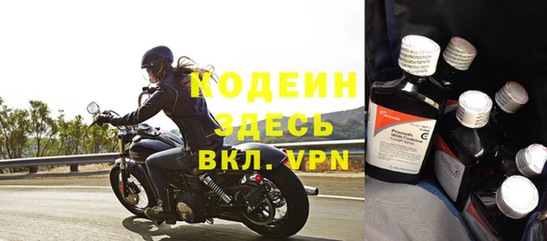 mdma Гусев