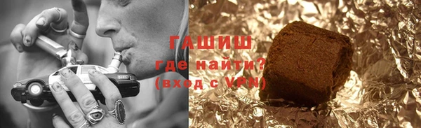 mdma Гусев