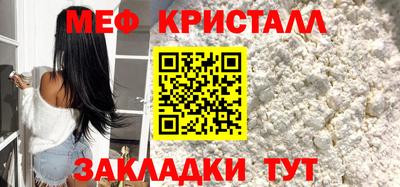 винт Бугуруслан