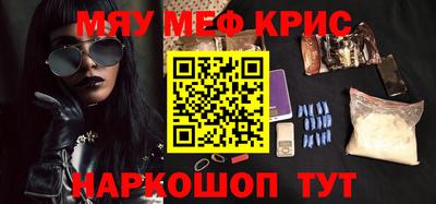 гашик Кинель