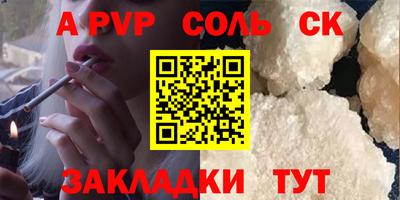 гашик Кинель