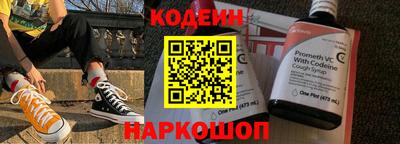гашик Кинель