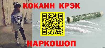 винт Бугуруслан