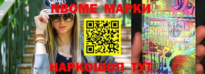 винт Бугуруслан