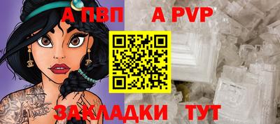 гашик Кинель