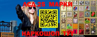 наркотики Бузулук