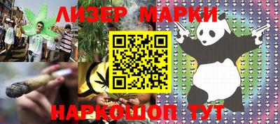 PSILOCYBIN Кимры